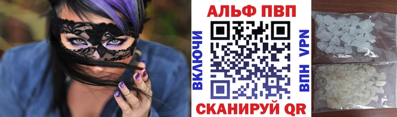 Все наркотики Пласт Канабис  A PVP  МЕФ  АМФЕТАМИН  Метамфетамин  Кокаин 