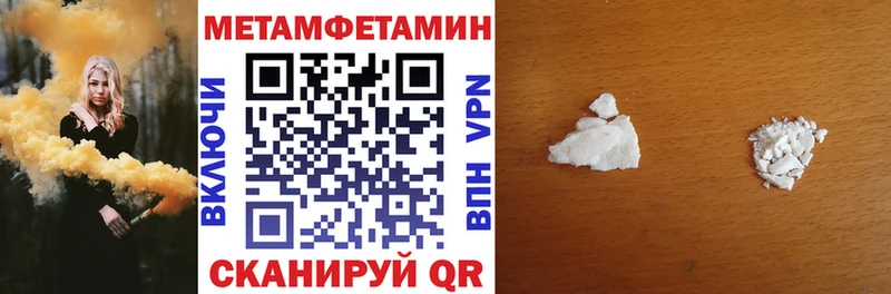 Амфетамин Premium  Пласт 