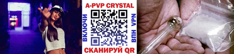 А ПВП СК КРИС Пласт