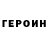 Метадон methadone Iryna Lynnyk