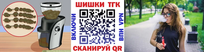 гидра маркетплейс  Пласт  Печенье с ТГК марихуана  как найти закладки 