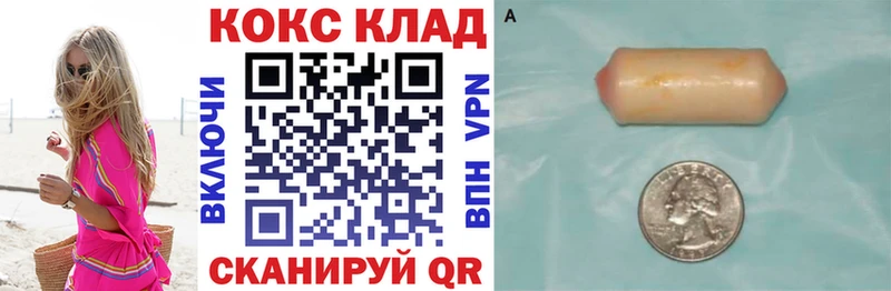 Кокаин Боливия Пласт