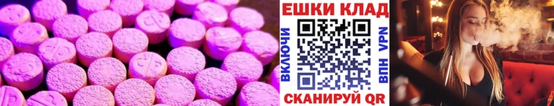 мориарти состав  Пласт  ЭКСТАЗИ бентли 