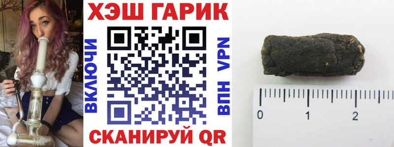 нарко площадка телеграм  блэк спрут   Пласт  ГАШИШ Ice-O-Lator 
