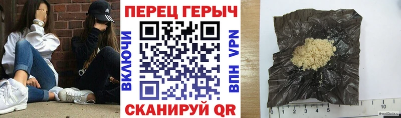 ГЕРОИН афганец  Пласт 