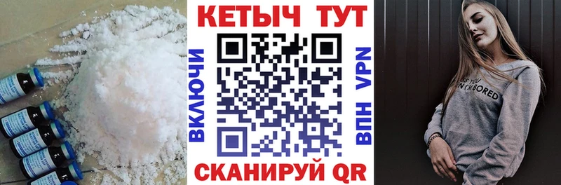 Кетамин VHQ  Пласт 