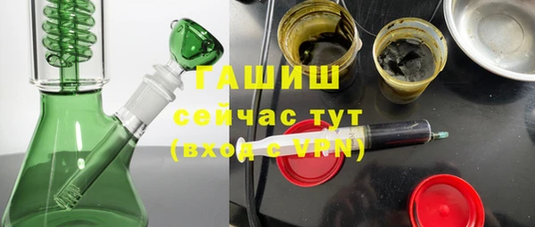 мяу мяу кристалл Новозыбков