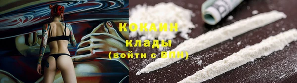 мяу мяу мука Новокубанск