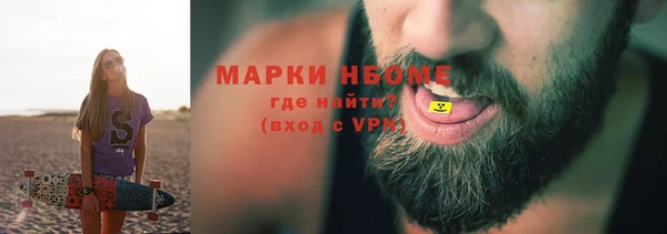 кокаин Алзамай