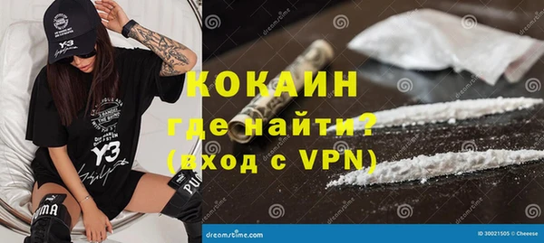 кокаин Алзамай