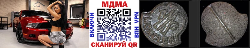МДМА Molly  продажа наркотиков  ссылка на мегу ссылка  Пласт 