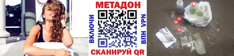 Метадон мёд  Пласт 