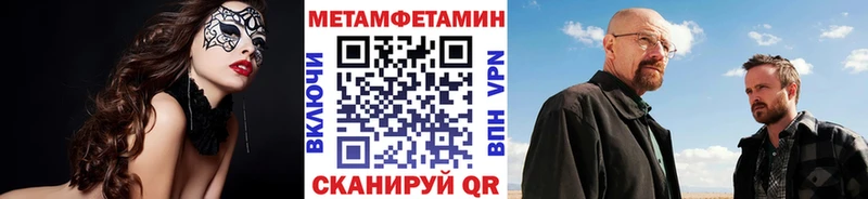 МЕТАМФЕТАМИН витя  Пласт 