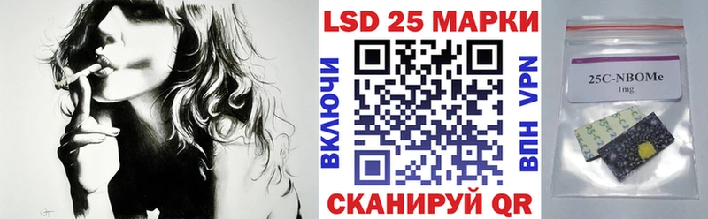 Марки N-bome 1500мкг  Пласт 