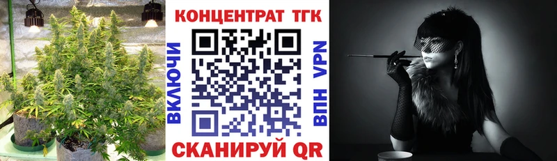 ТГК жижа  blacksprut сайт  Пласт  как найти закладки 